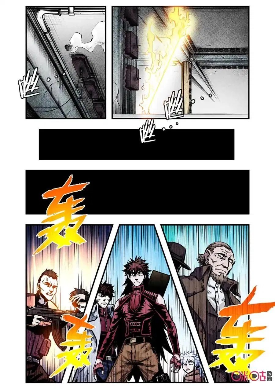 Манга Постапокалиптические Путешествие - Глава 92 Страница 8