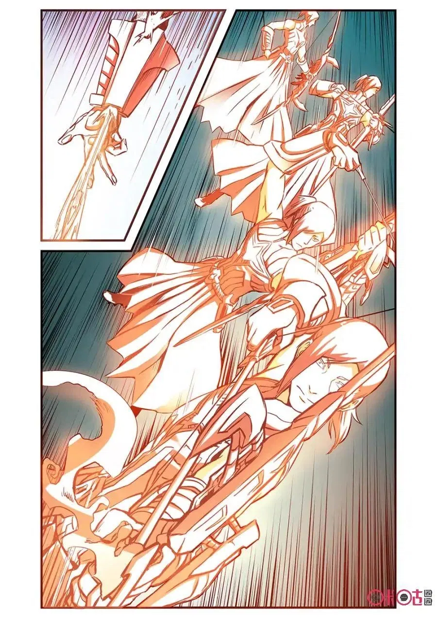 Манга Постапокалиптические Путешествие - Глава 92 Страница 6