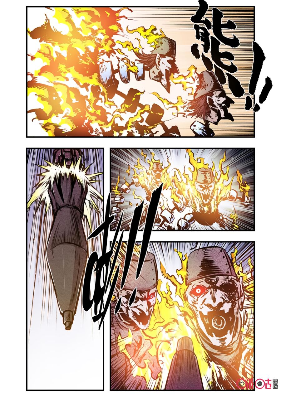 Манга Постапокалиптические Путешествие - Глава 90 Страница 11