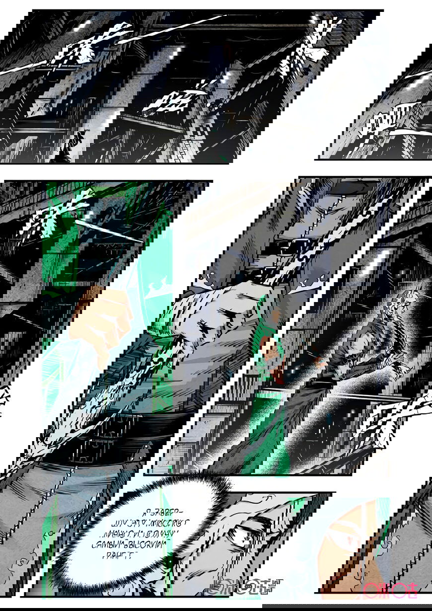 Манга Постапокалиптические Путешествие - Глава 88 Страница 4