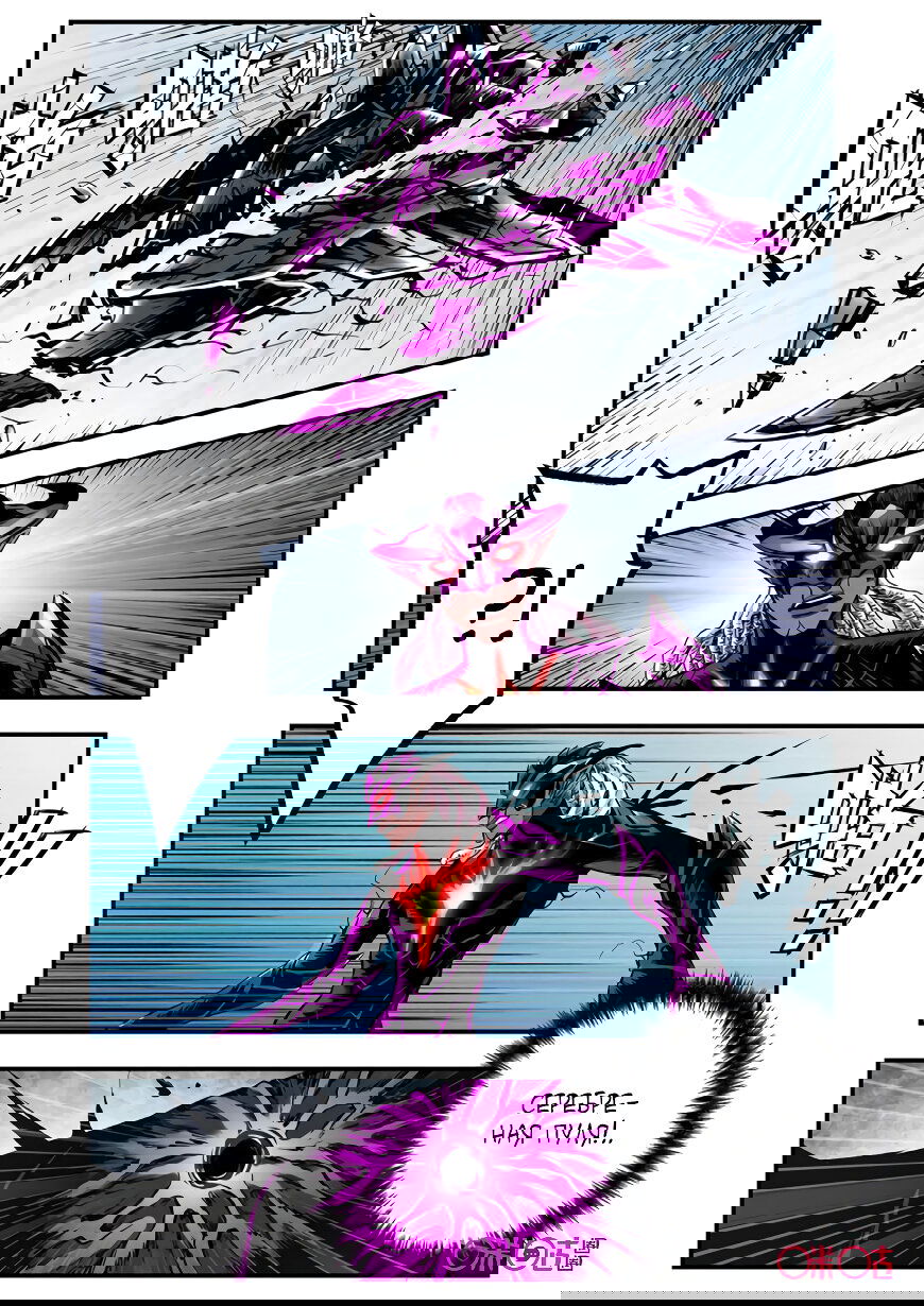 Манга Постапокалиптические Путешествие - Глава 86 Страница 10