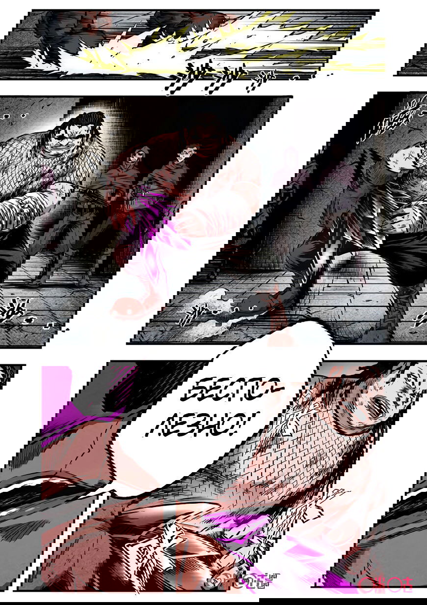 Манга Постапокалиптические Путешествие - Глава 86 Страница 3