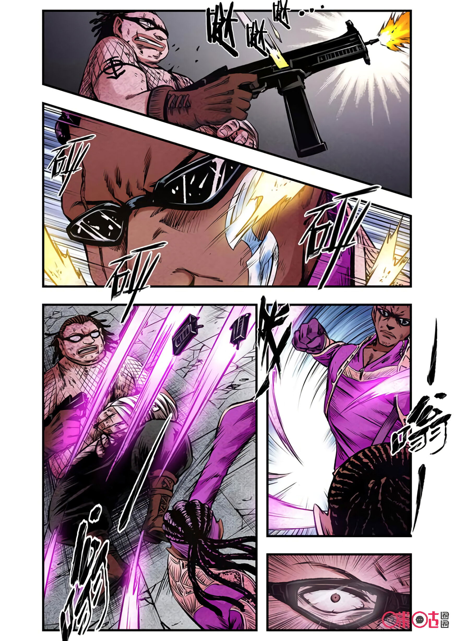 Манга Постапокалиптические Путешествие - Глава 85 Страница 7