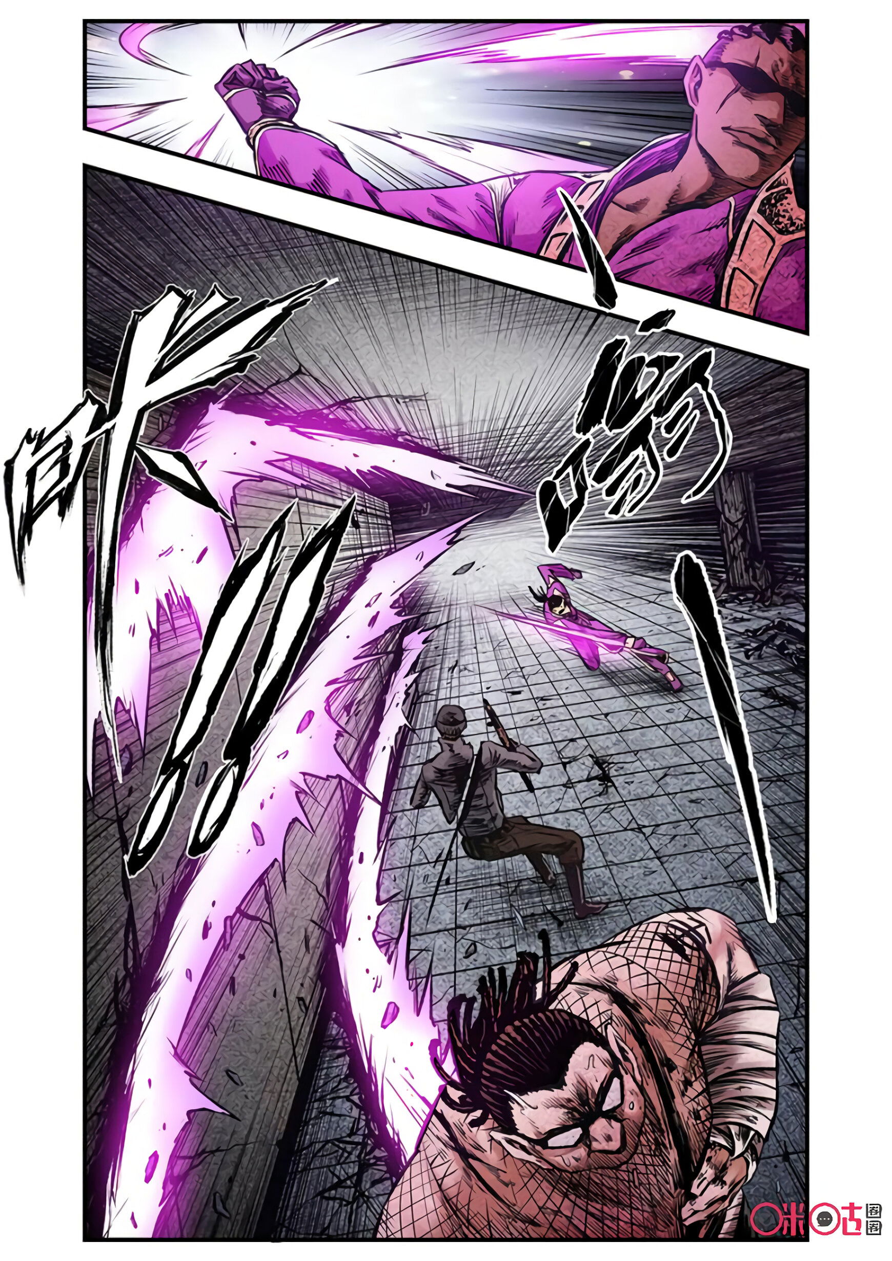 Манга Постапокалиптические Путешествие - Глава 85 Страница 6