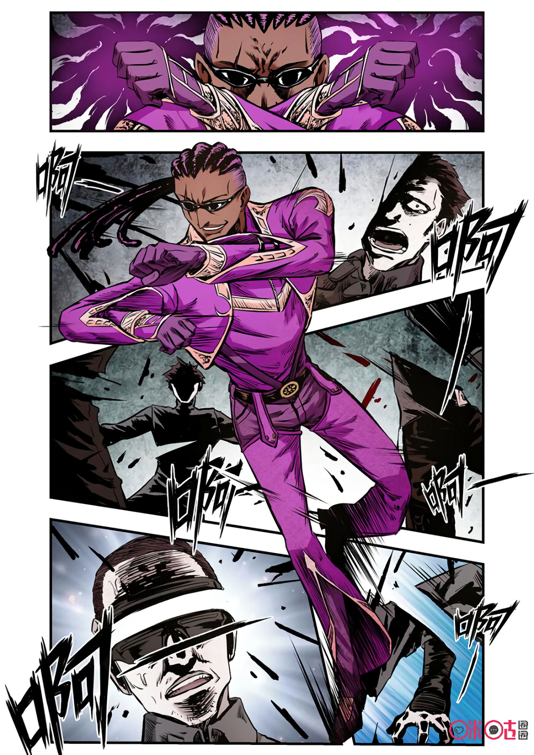 Манга Постапокалиптические Путешествие - Глава 83 Страница 11