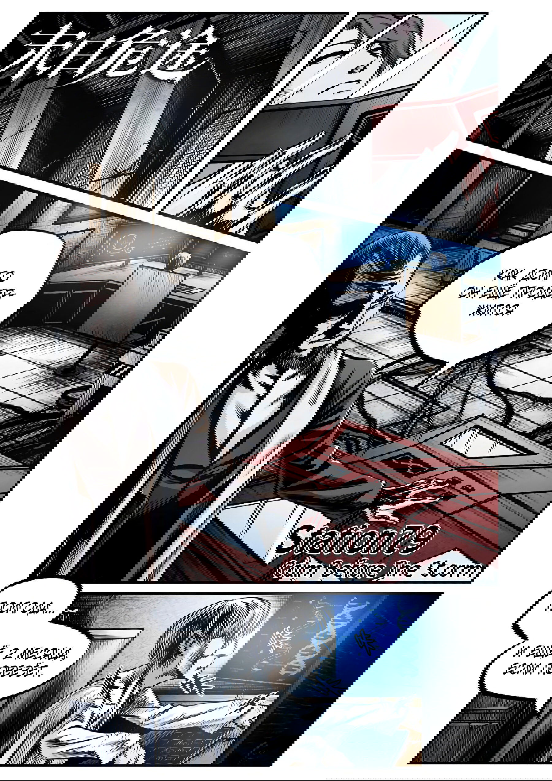 Манга Постапокалиптические Путешествие - Глава 79 Страница 1