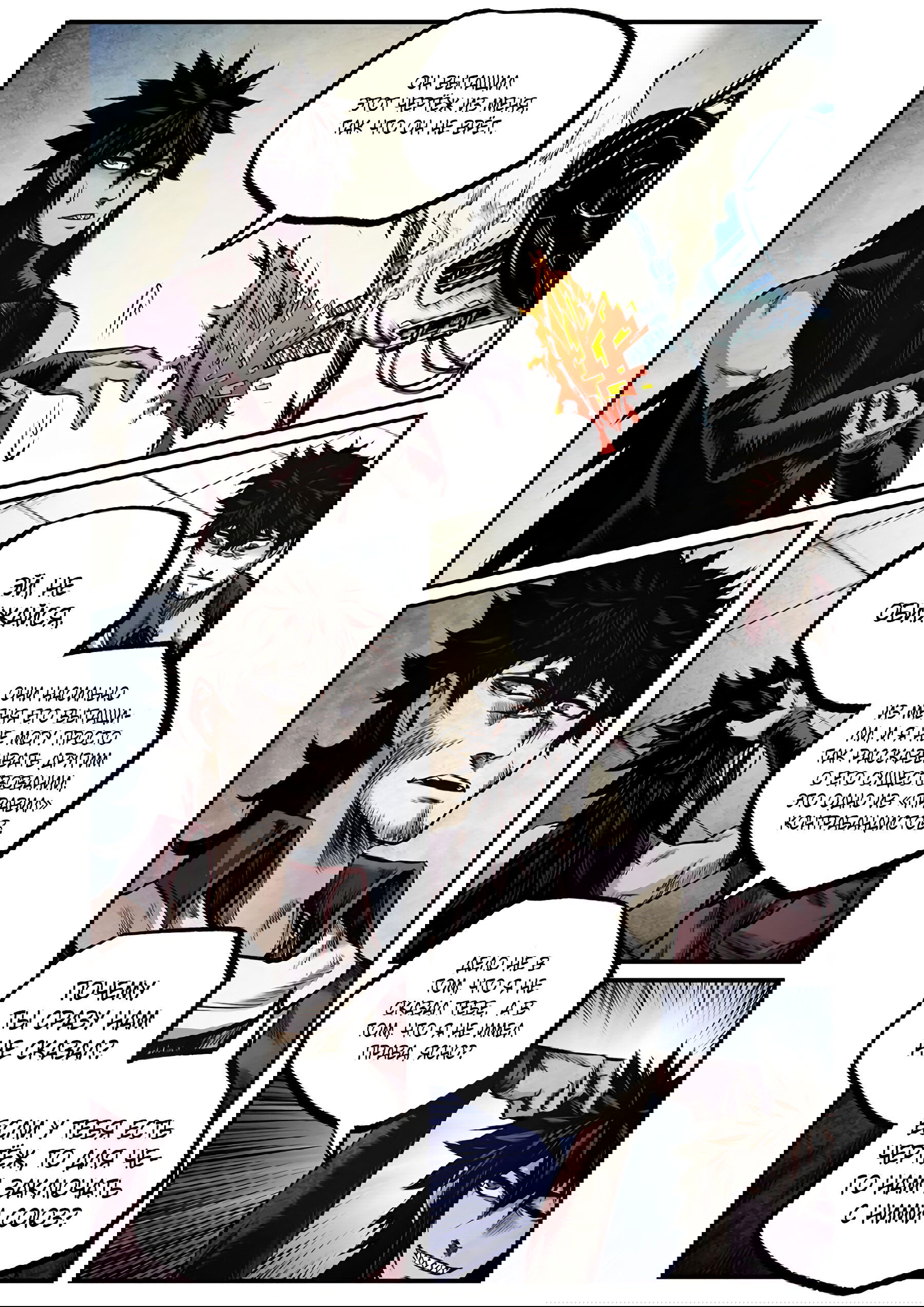 Манга Постапокалиптические Путешествие - Глава 79 Страница 12