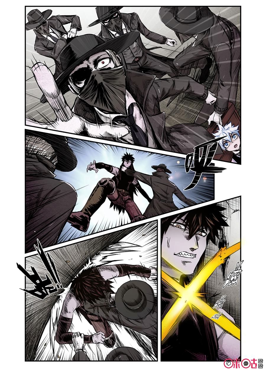 Манга Постапокалиптические Путешествие - Глава 78 Страница 16