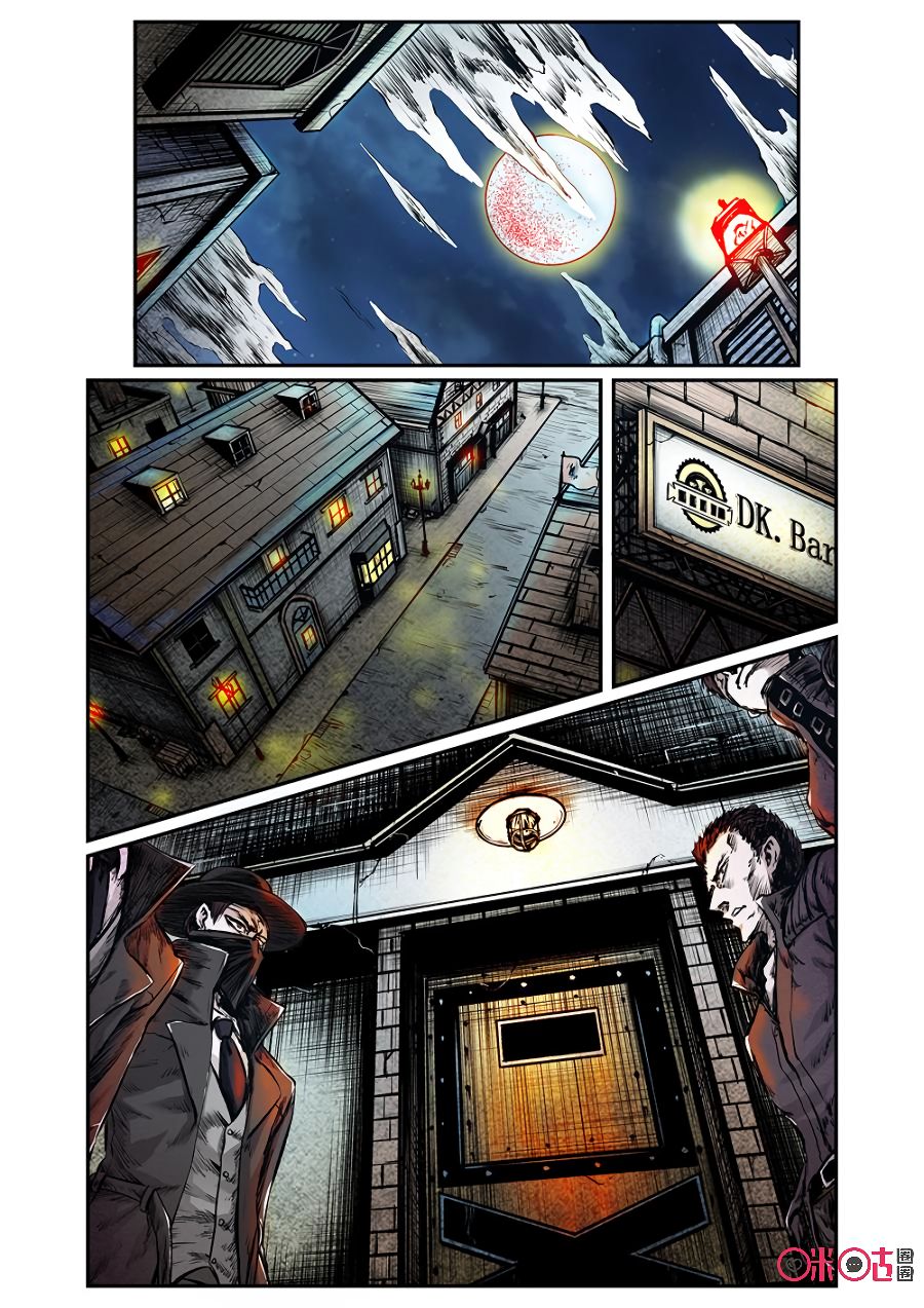 Манга Постапокалиптические Путешествие - Глава 78 Страница 2