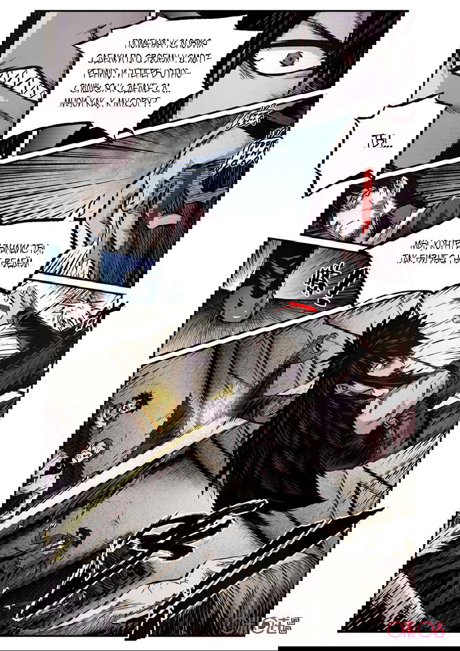 Манга Постапокалиптические Путешествие - Глава 78 Страница 14