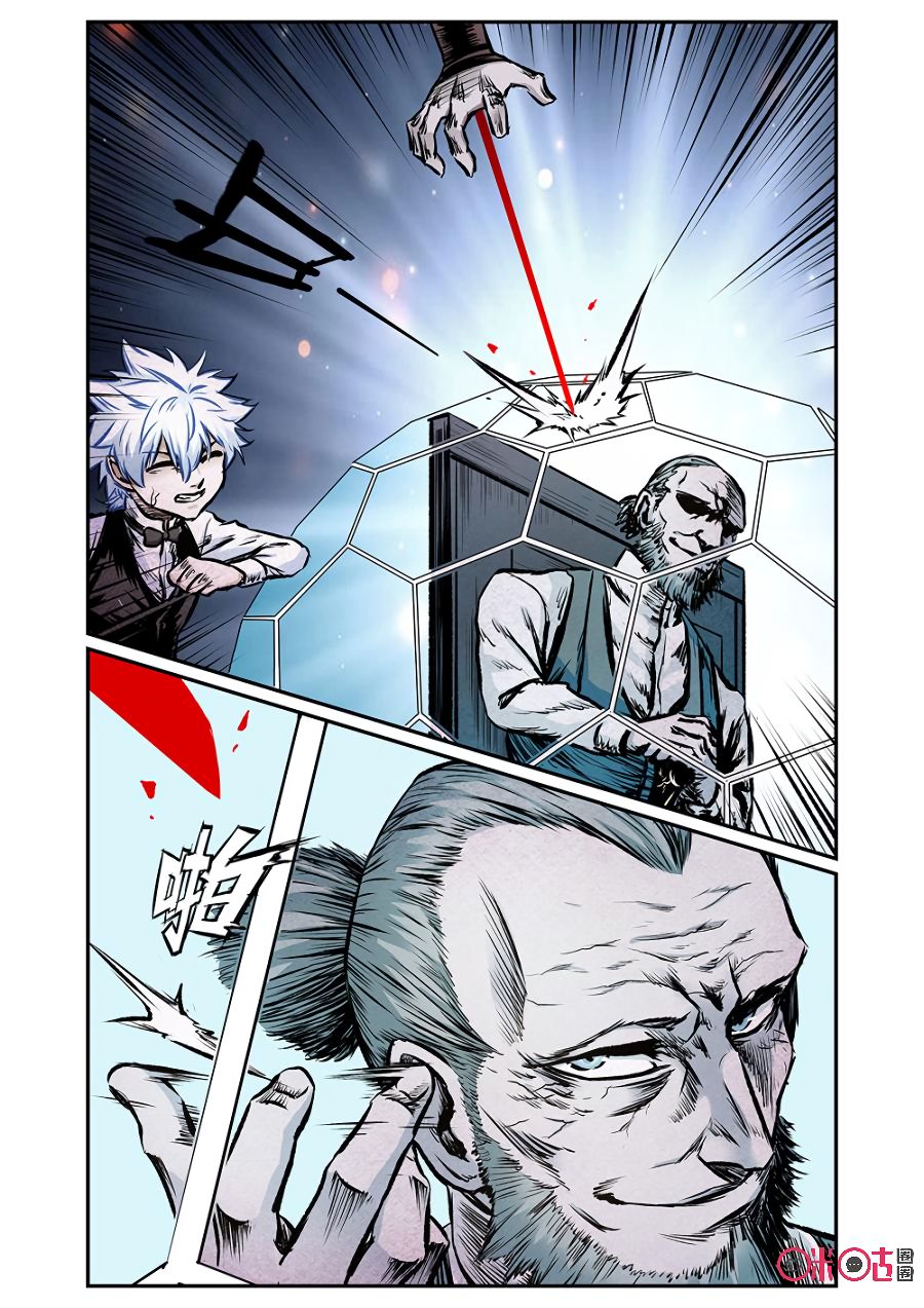 Манга Постапокалиптические Путешествие - Глава 78 Страница 15