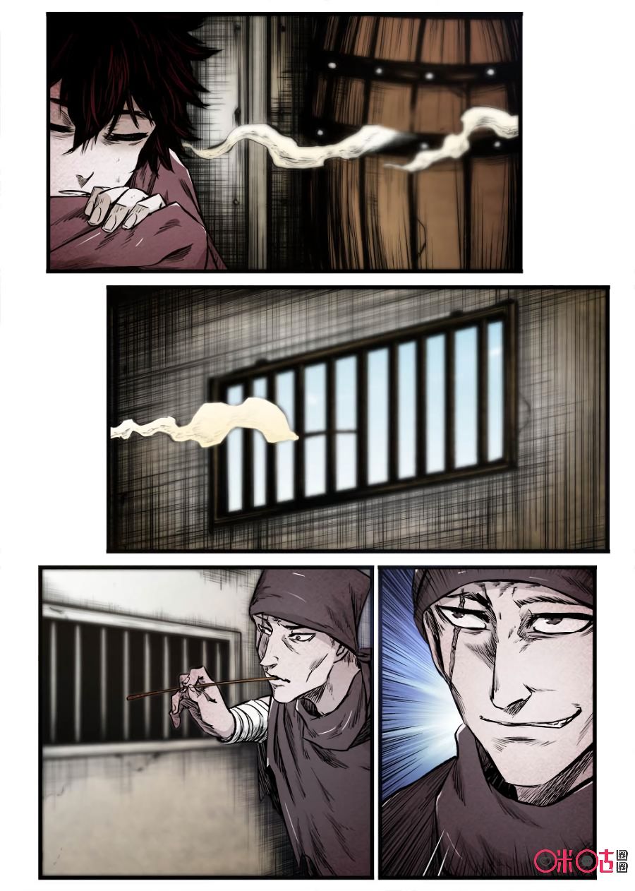 Манга Постапокалиптические Путешествие - Глава 76 Страница 4