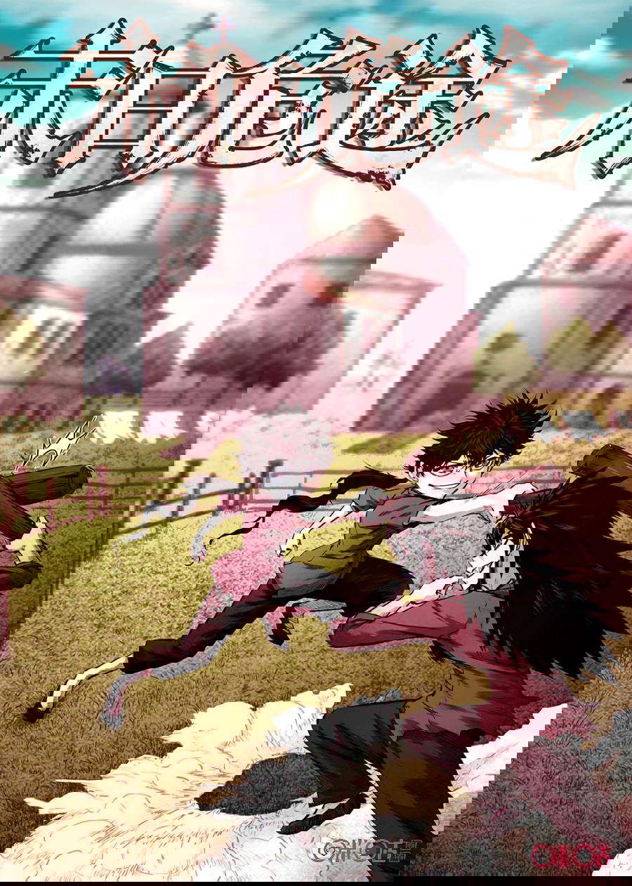 Манга Постапокалиптические Путешествие - Глава 75 Страница 1