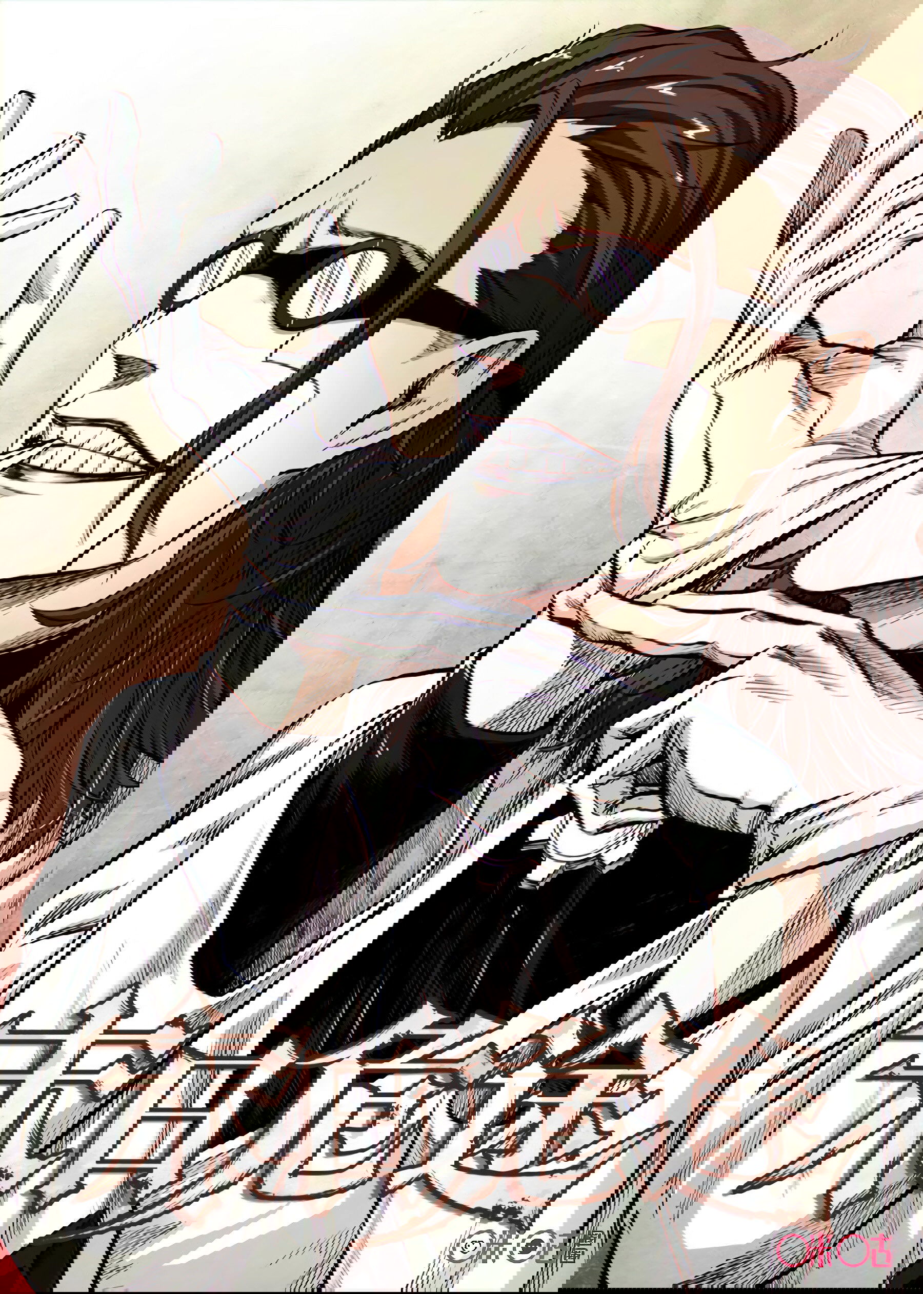 Манга Постапокалиптические Путешествие - Глава 74 Страница 1