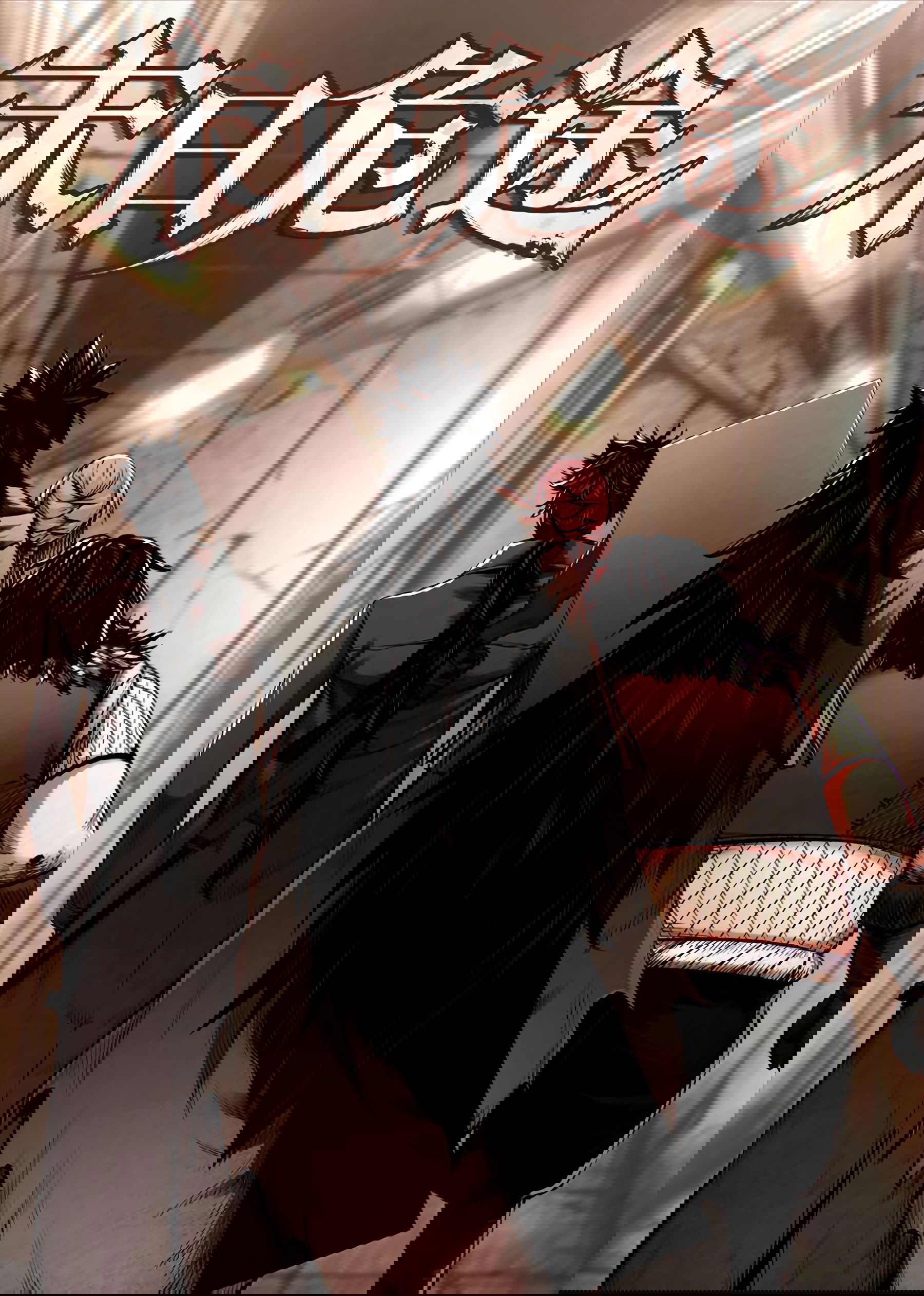 Манга Постапокалиптические Путешествие - Глава 73 Страница 1