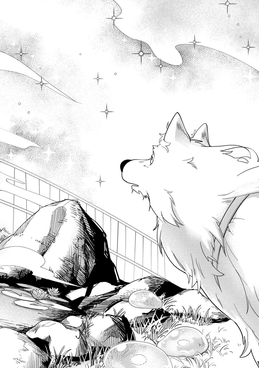 Манга Я буду стремиться к неспешной жизни с мягкими питомцами в другом мире! - Глава 73 Страница 16