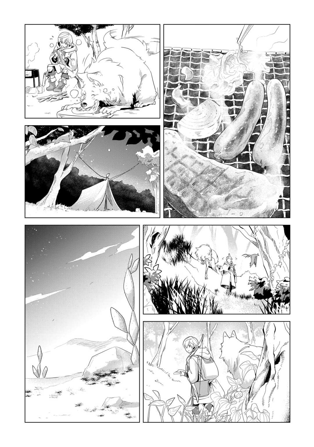 Манга Я буду стремиться к неспешной жизни с мягкими питомцами в другом мире! - Глава 68 Страница 12