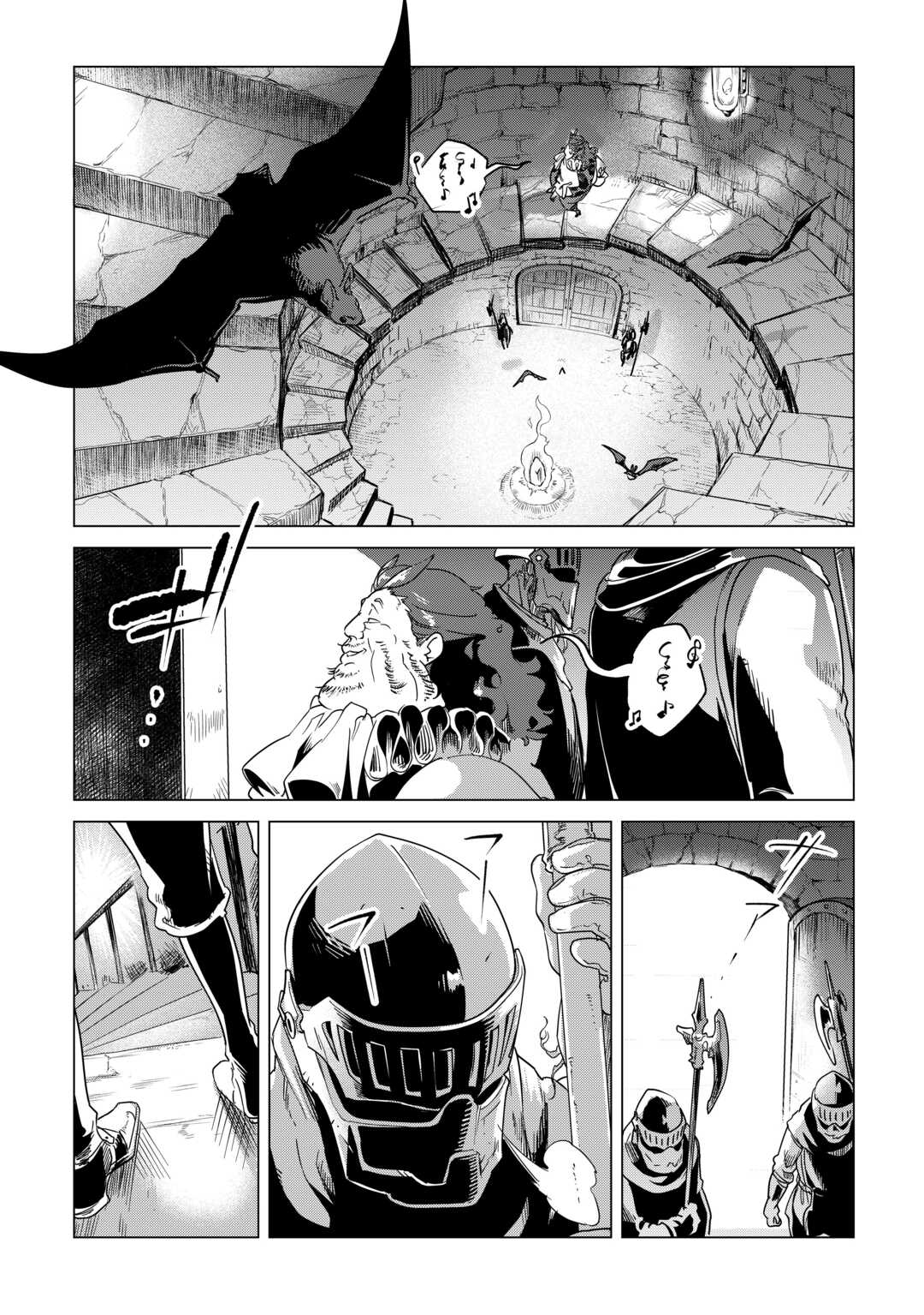 Манга Я буду стремиться к неспешной жизни с мягкими питомцами в другом мире! - Глава 67 Страница 3