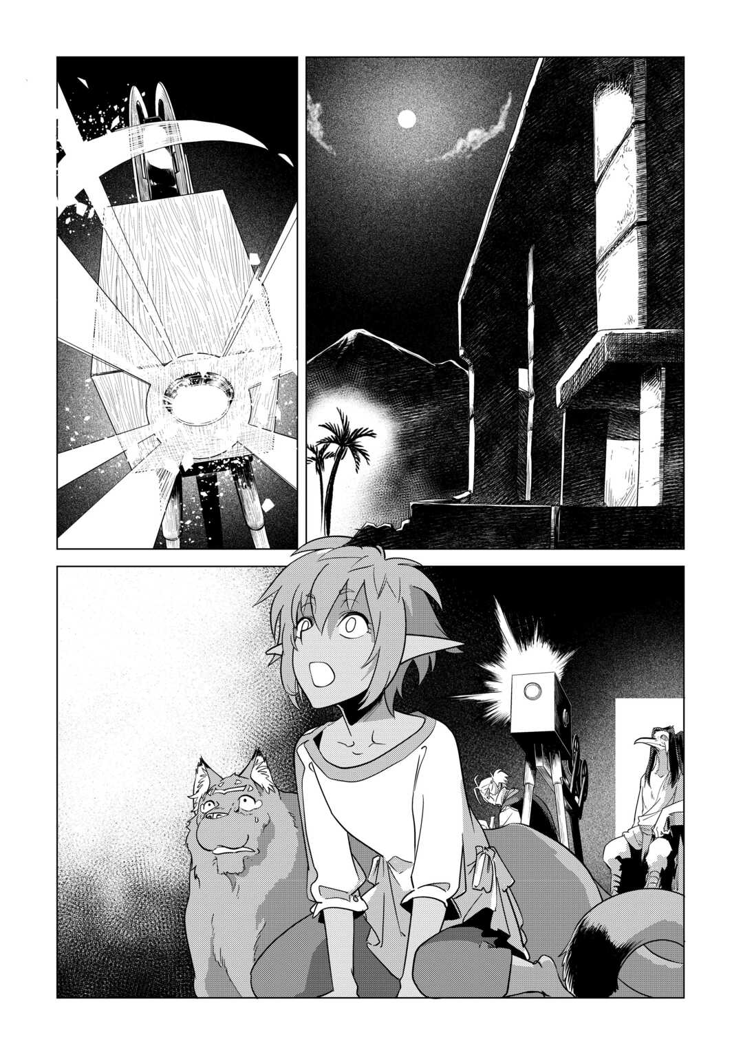 Манга Я буду стремиться к неспешной жизни с мягкими питомцами в другом мире! - Глава 65 Страница 2