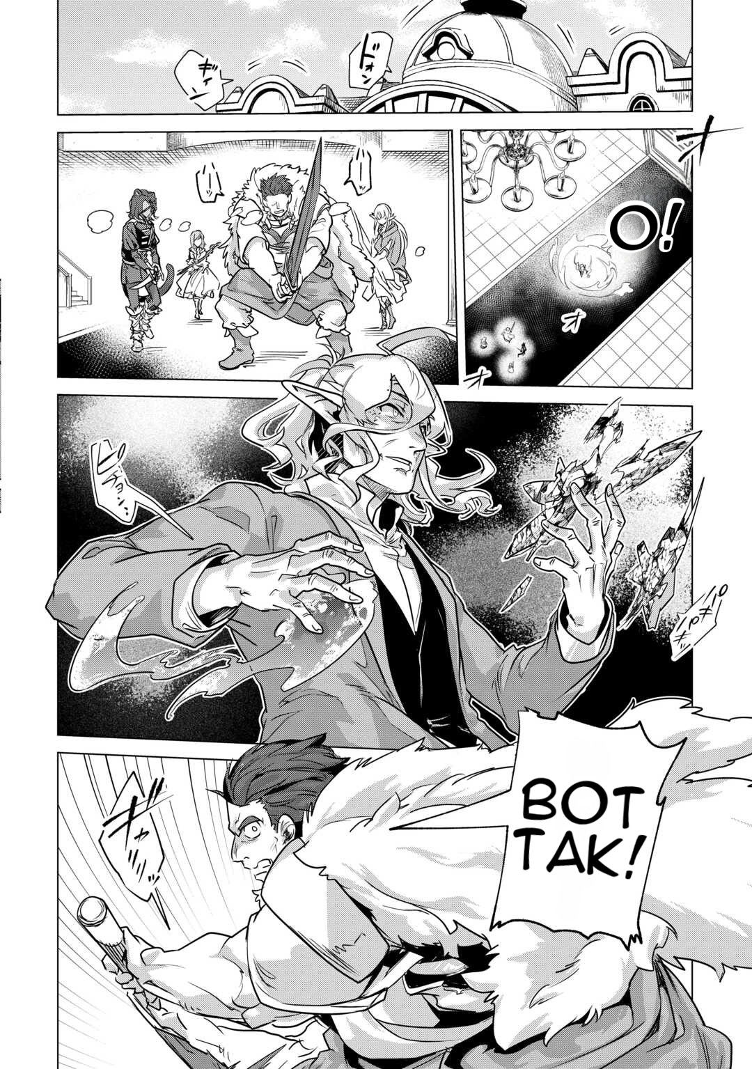 Манга Я буду стремиться к неспешной жизни с мягкими питомцами в другом мире! - Глава 53 Страница 2