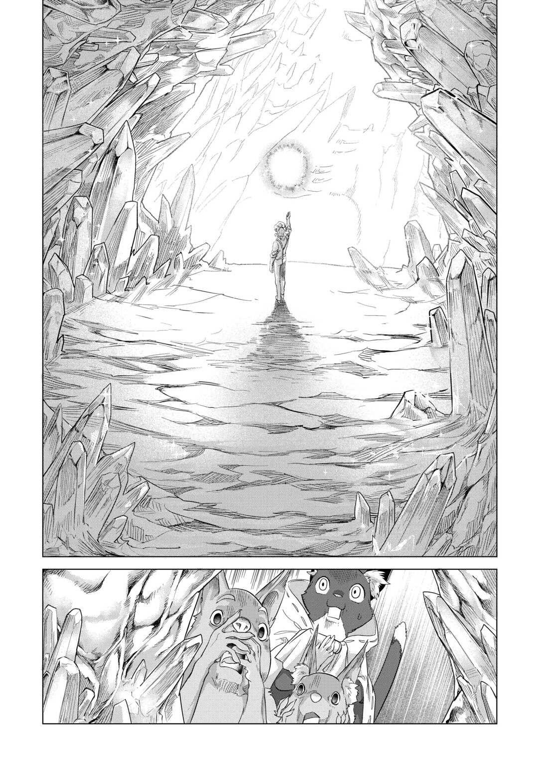 Манга Я буду стремиться к неспешной жизни с мягкими питомцами в другом мире! - Глава 49 Страница 12