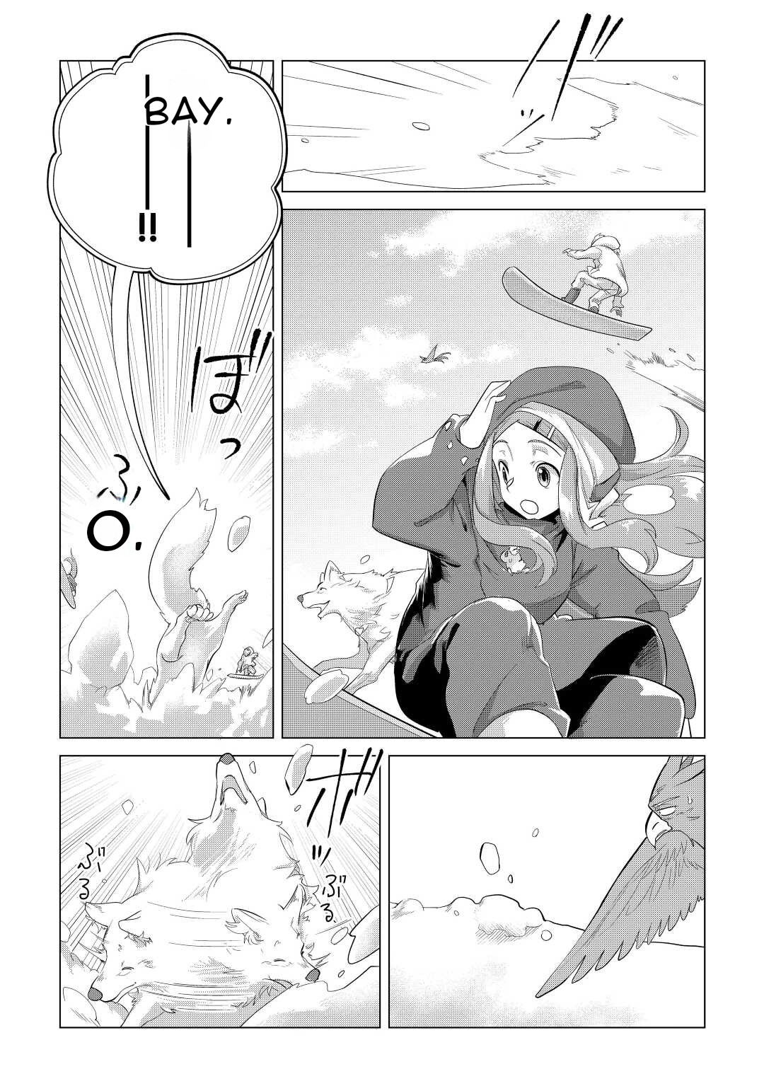 Манга Я буду стремиться к неспешной жизни с мягкими питомцами в другом мире! - Глава 43 Страница 8