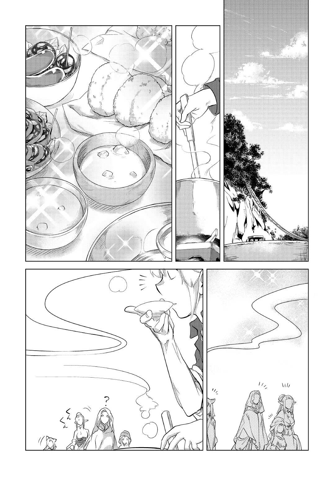 Манга Я буду стремиться к неспешной жизни с мягкими питомцами в другом мире! - Глава 40 Страница 24