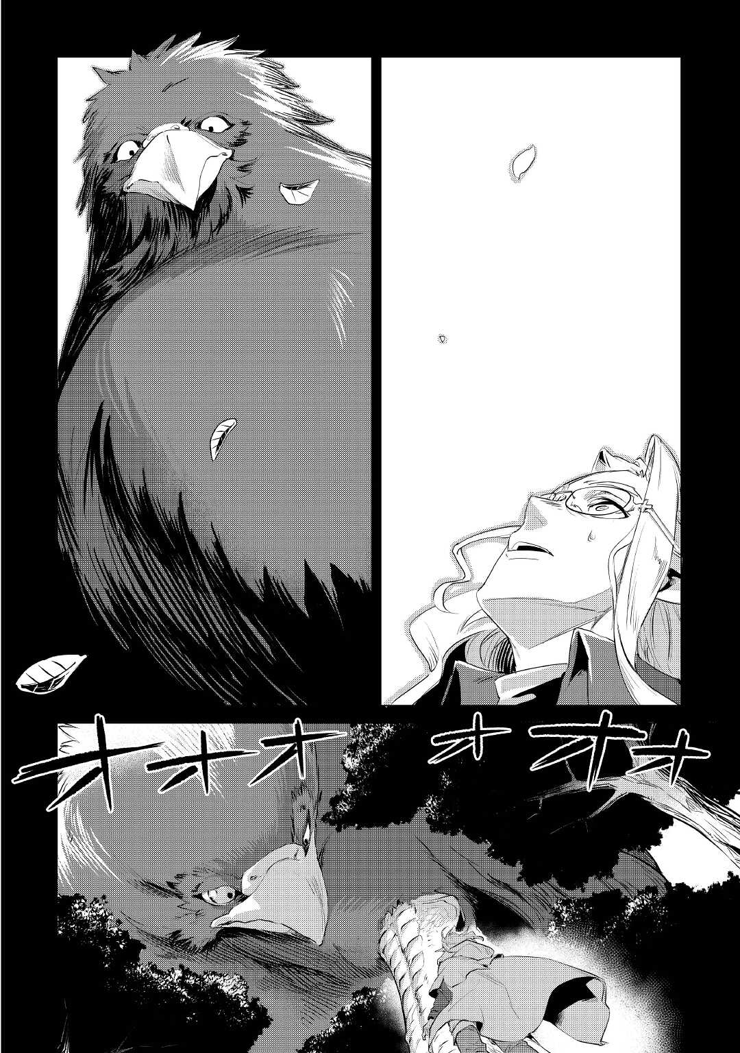 Манга Я буду стремиться к неспешной жизни с мягкими питомцами в другом мире! - Глава 30 Страница 2