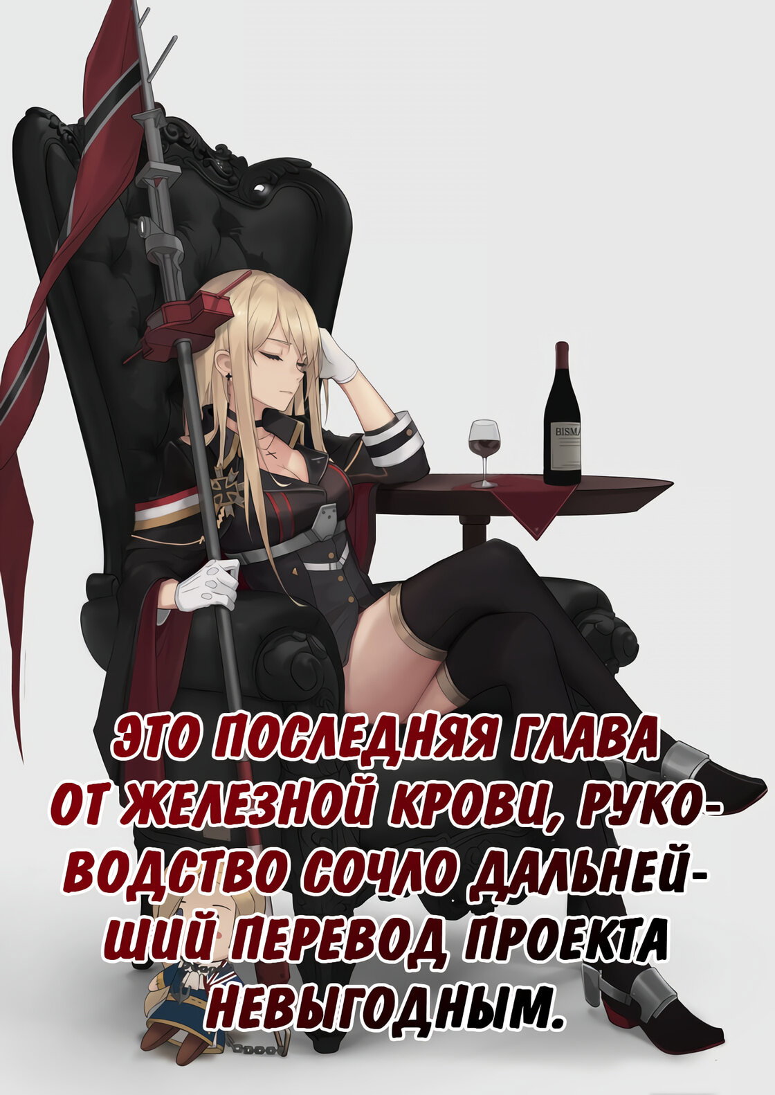 Манга Не люблю боль, поэтому собираюсь вложить все в защиту - Глава 17 Страница 31