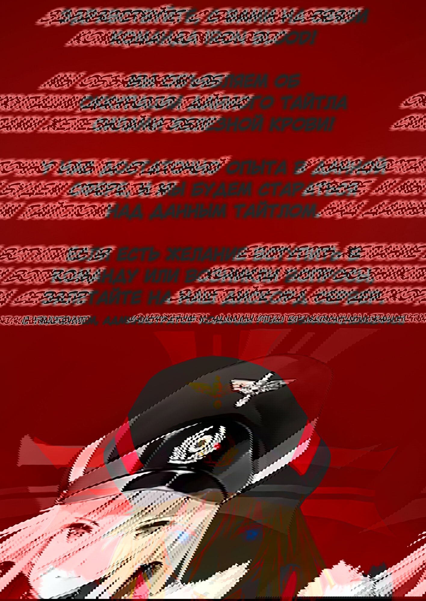 Манга Не люблю боль, поэтому собираюсь вложить все в защиту - Глава 15 Страница 1