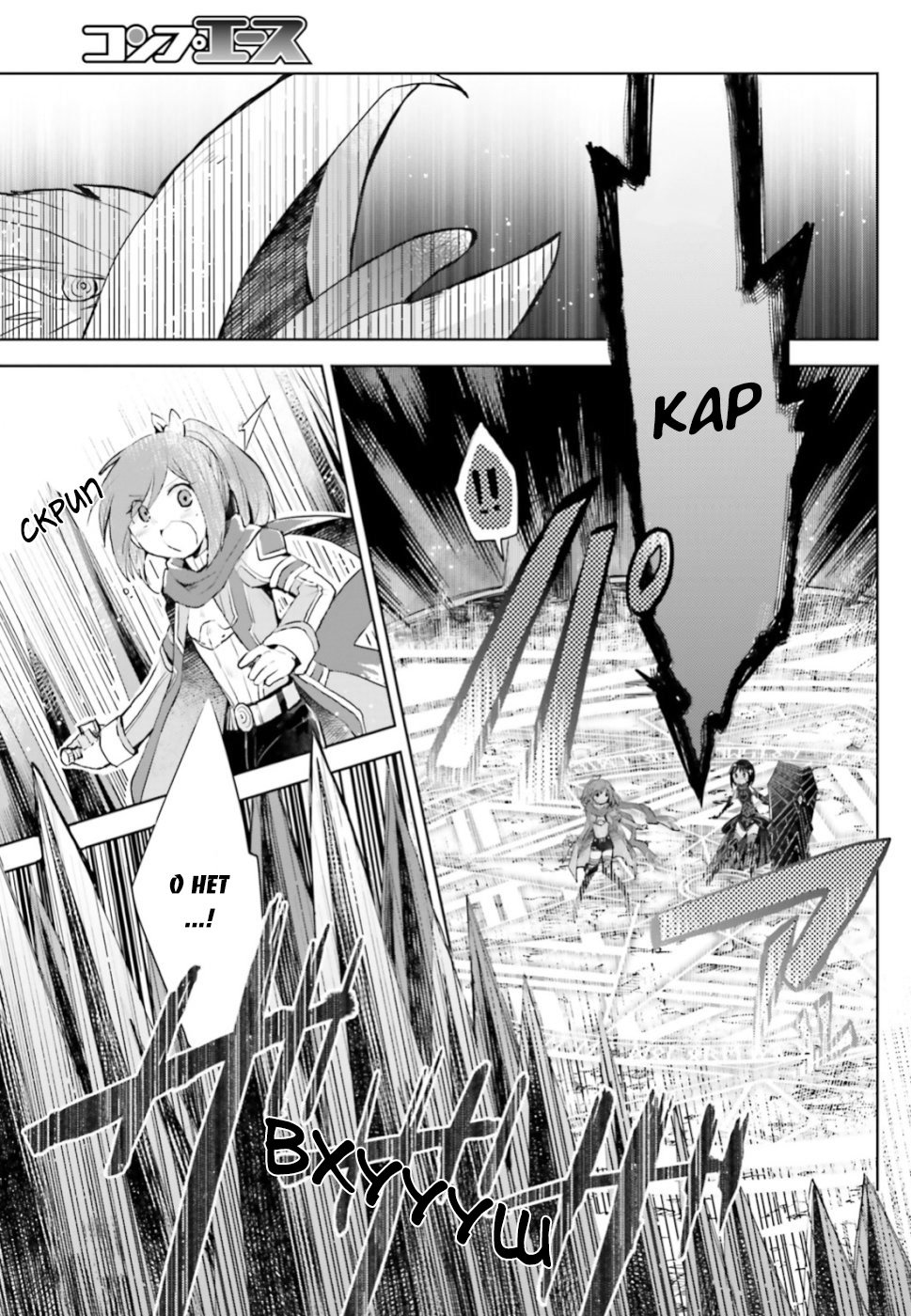 Манга Не люблю боль, поэтому собираюсь вложить все в защиту - Глава 12 Страница 6