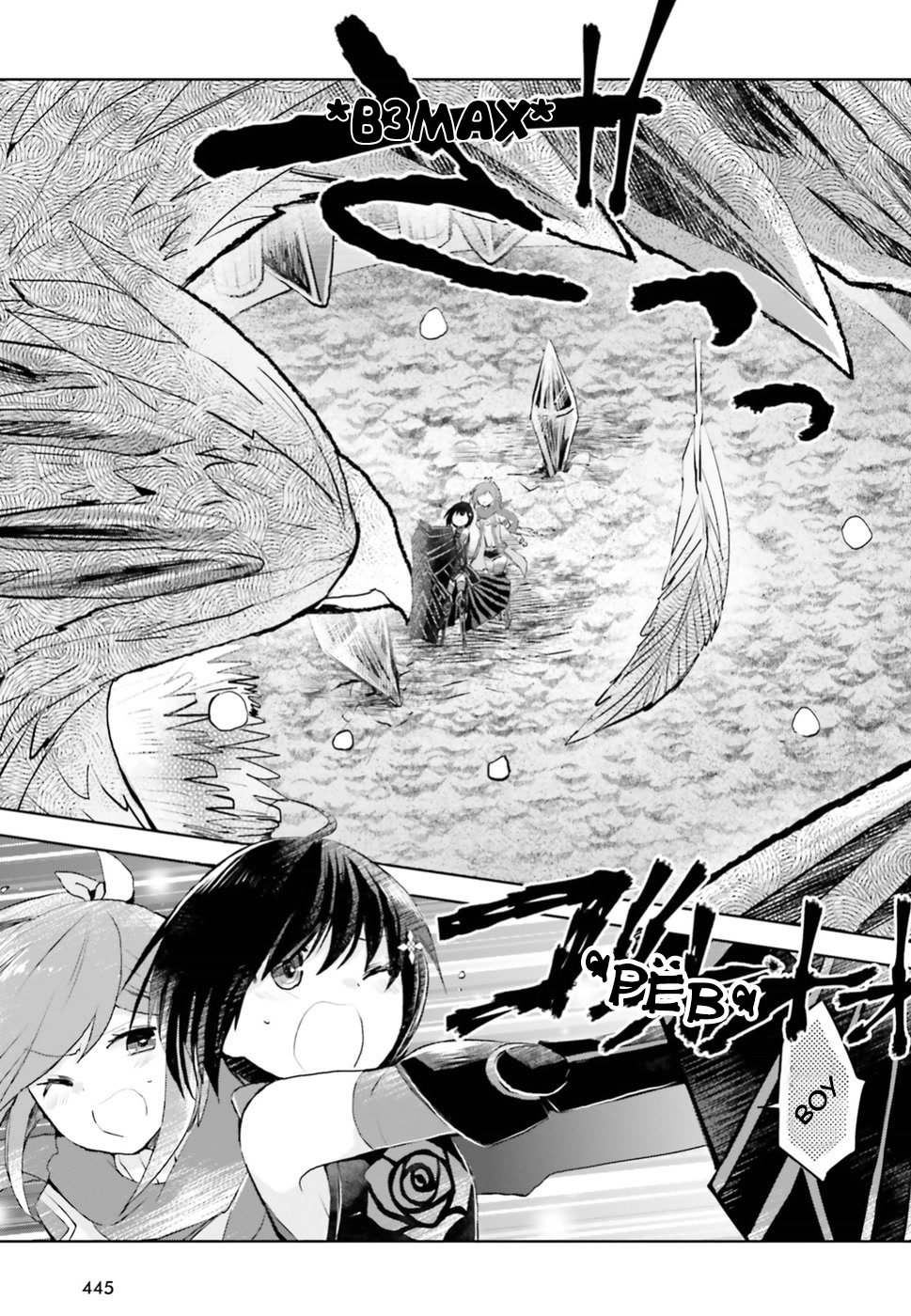 Манга Не люблю боль, поэтому собираюсь вложить все в защиту - Глава 11 Страница 17