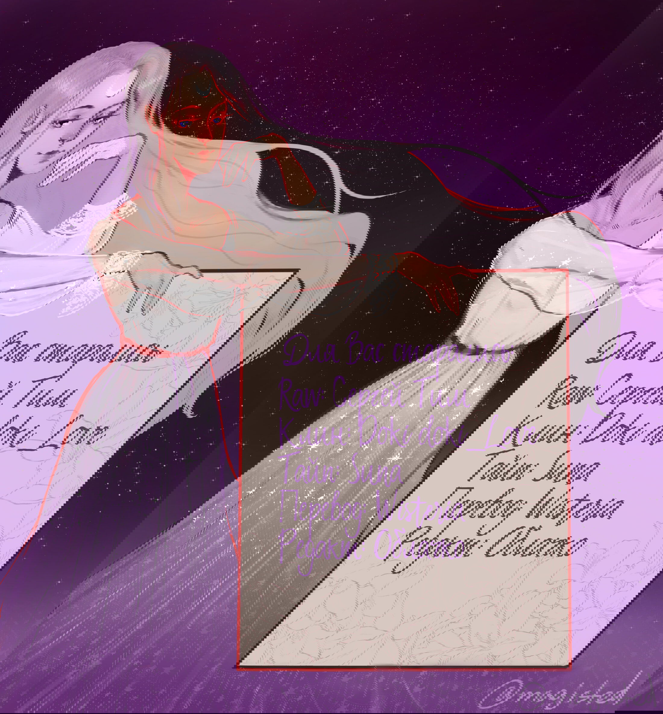 Манга Каир - Глава 72 Страница 2