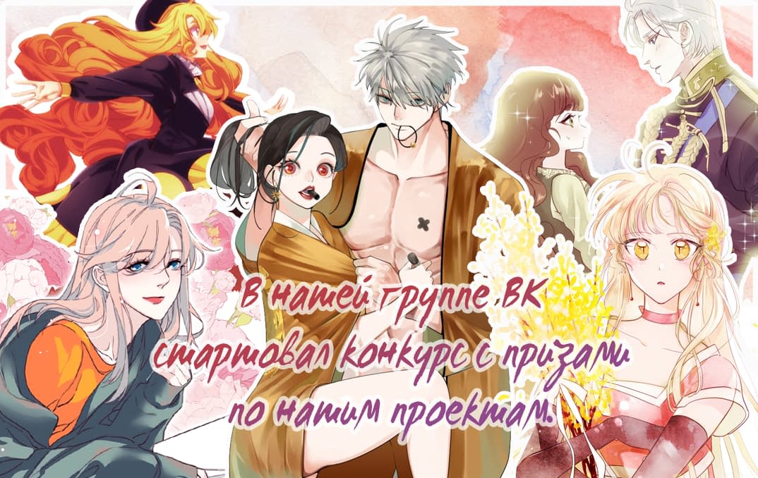 Манга Каир - Глава 68 Страница 1