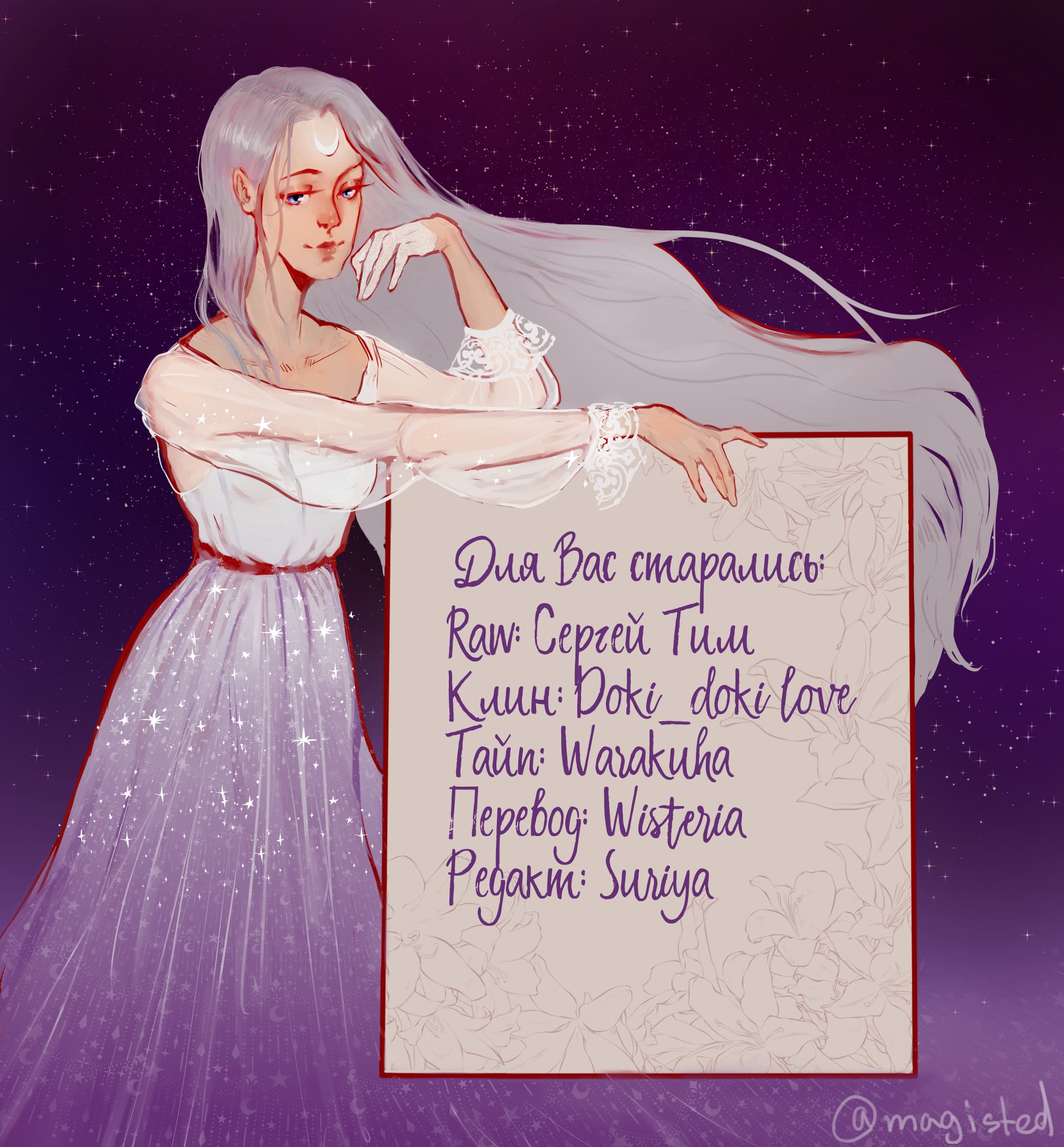 Манга Каир - Глава 64 Страница 2