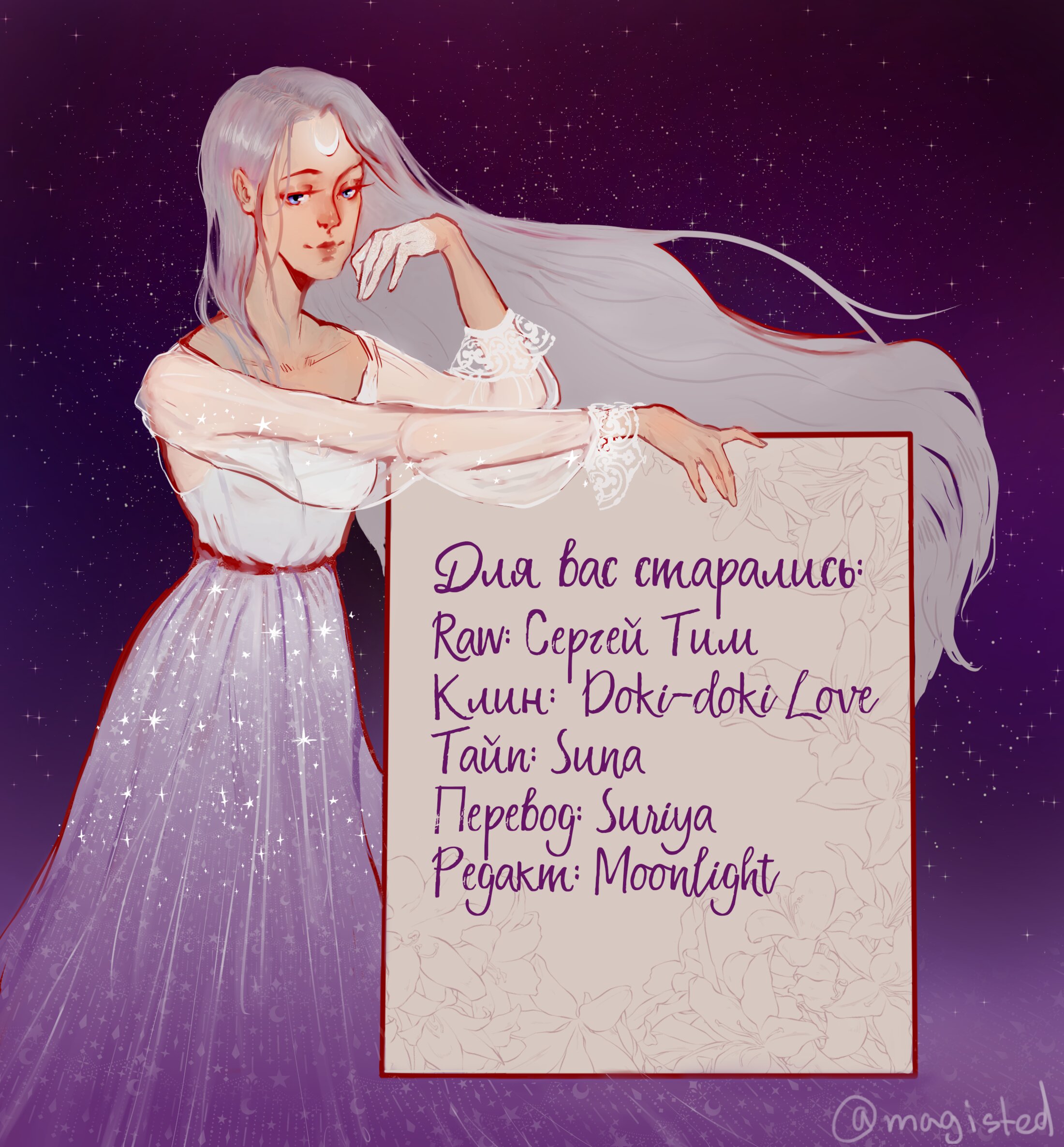 Манга Каир - Глава 44 Страница 2