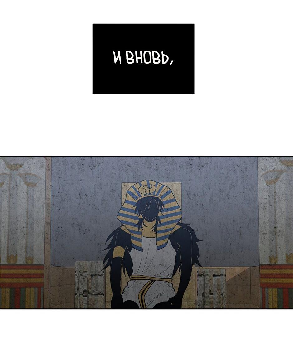 Манга Каир - Глава 23 Страница 12