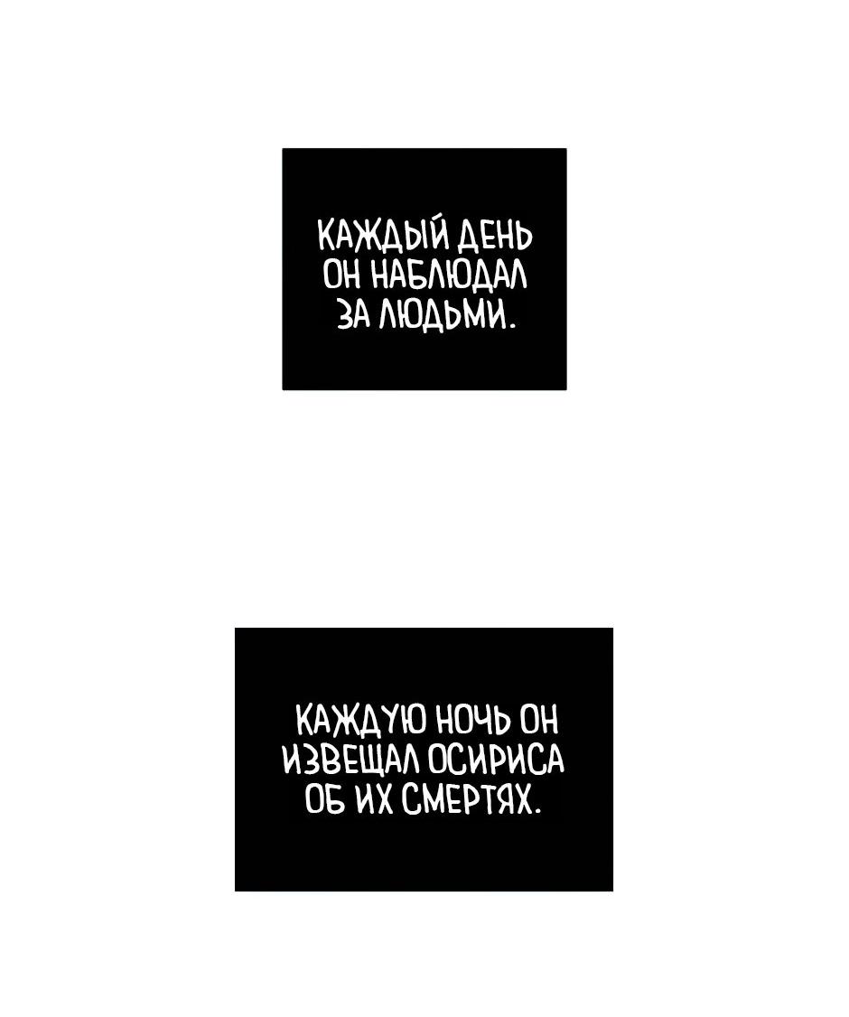 Манга Каир - Глава 23 Страница 7