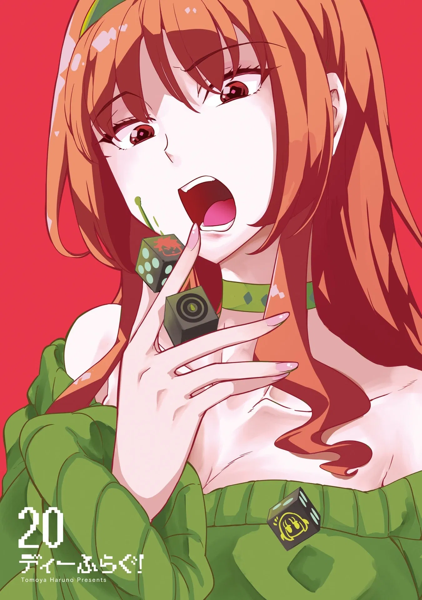 Манга Дефрагментация! - Глава 173.5 Страница 20