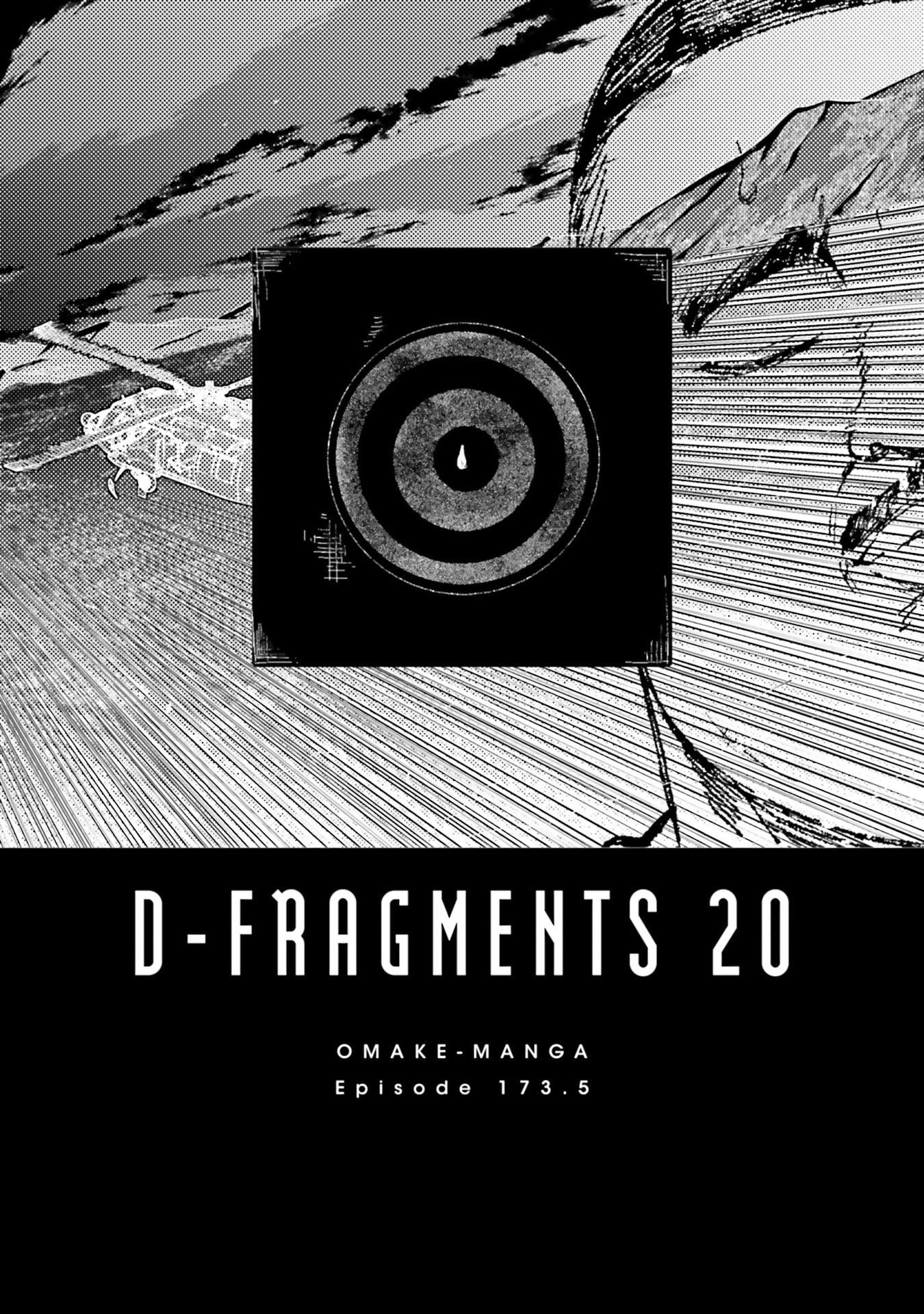 Манга Дефрагментация! - Глава 173.5 Страница 1