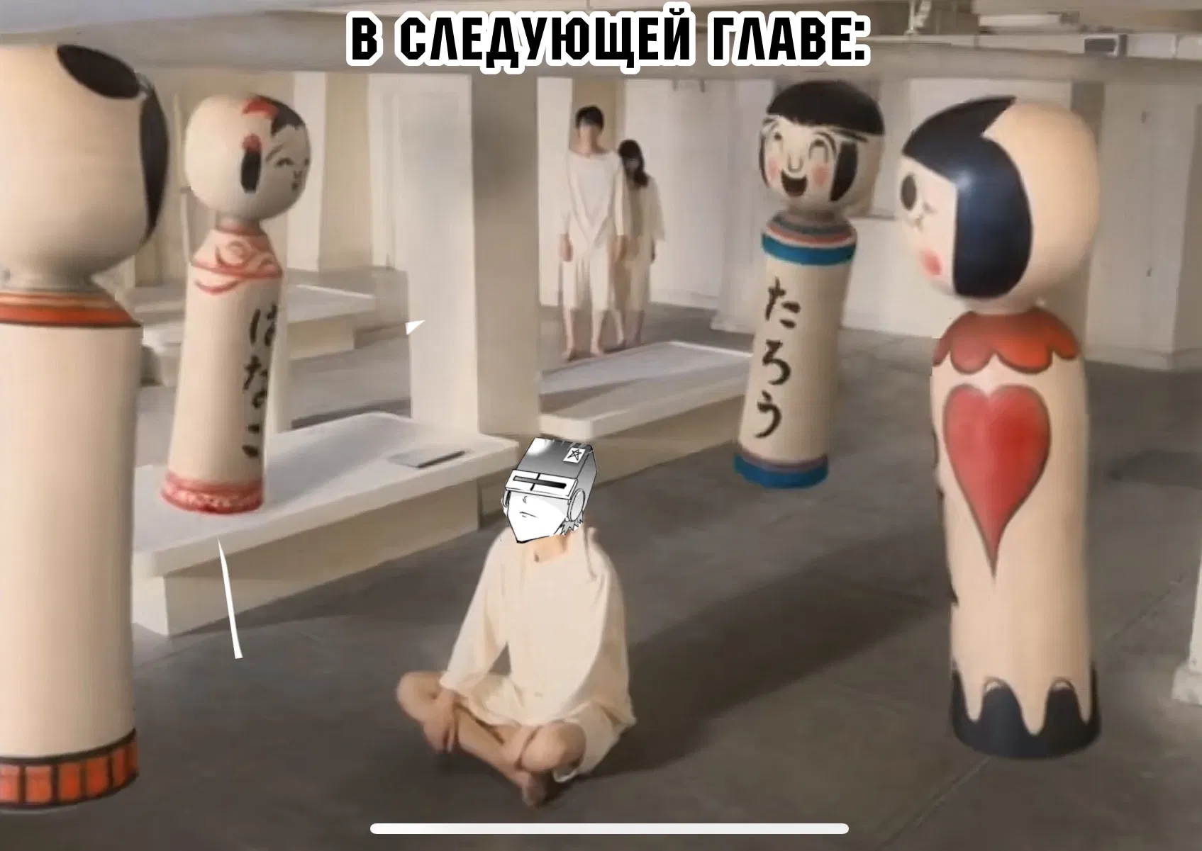 Манга Дефрагментация! - Глава 169 Страница 18