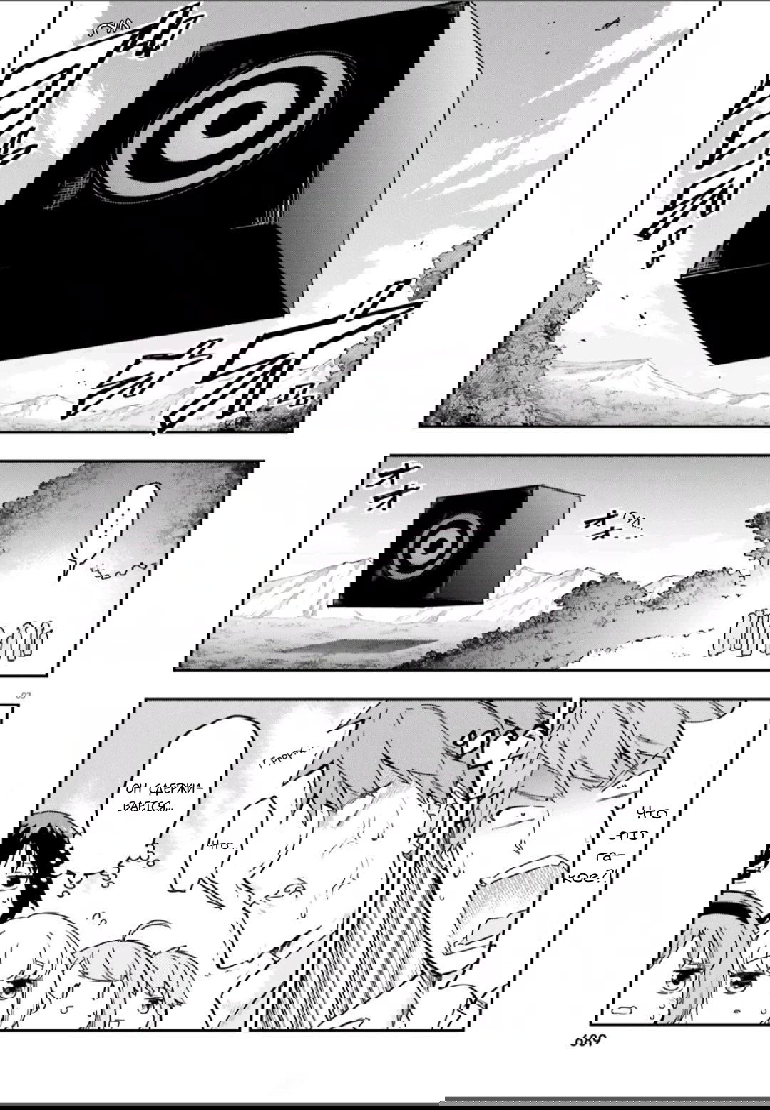 Манга Дефрагментация! - Глава 166 Страница 3