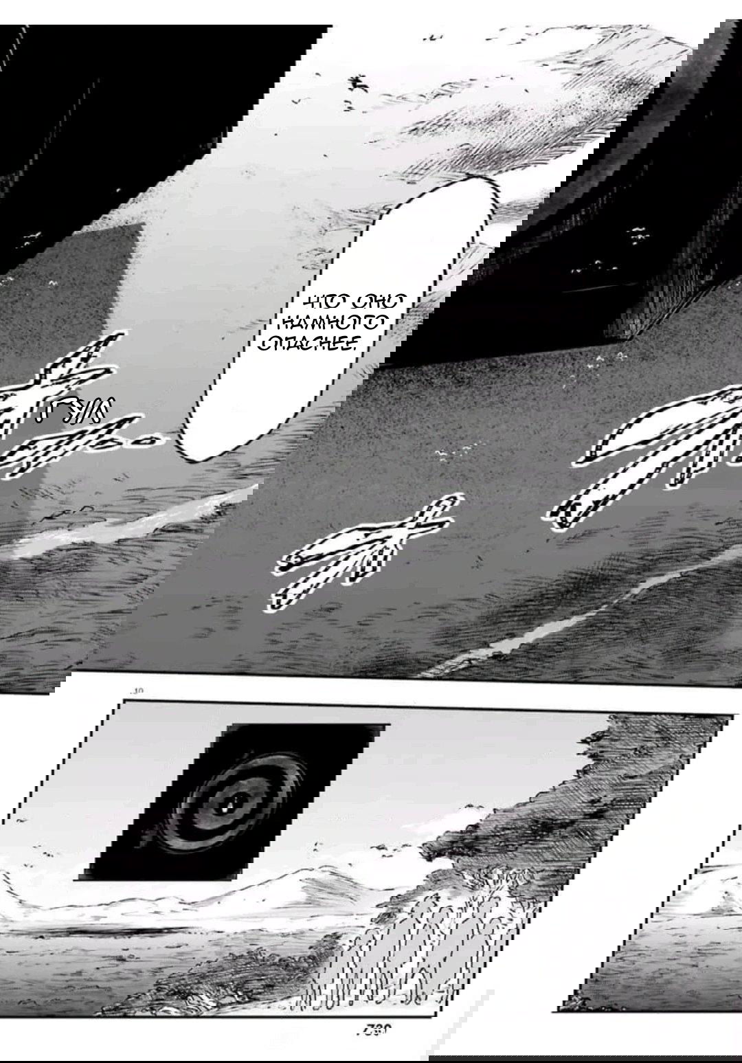 Манга Дефрагментация! - Глава 165 Страница 10