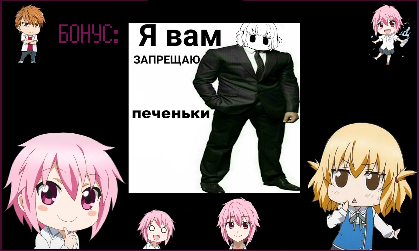 Манга Дефрагментация! - Глава 151.5 Страница 12