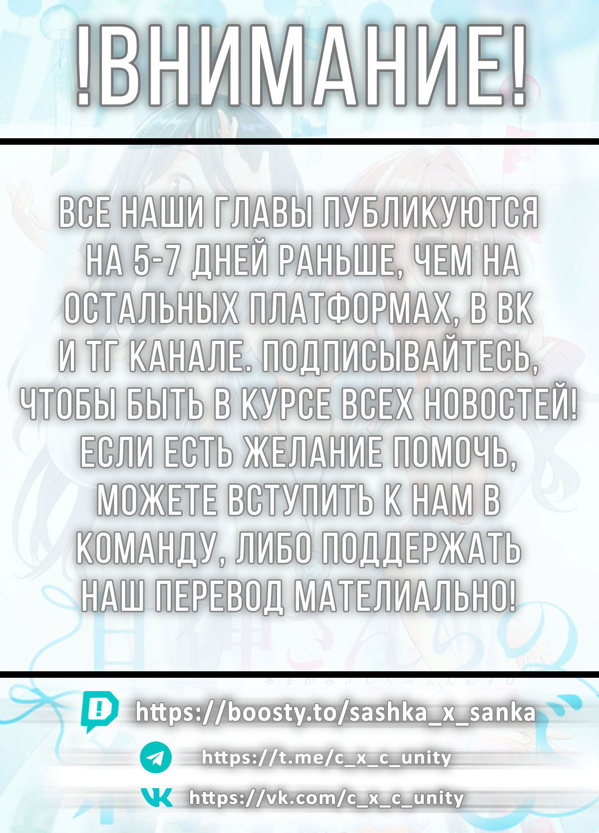 Манга Дефрагментация! - Глава 150 Страница 3