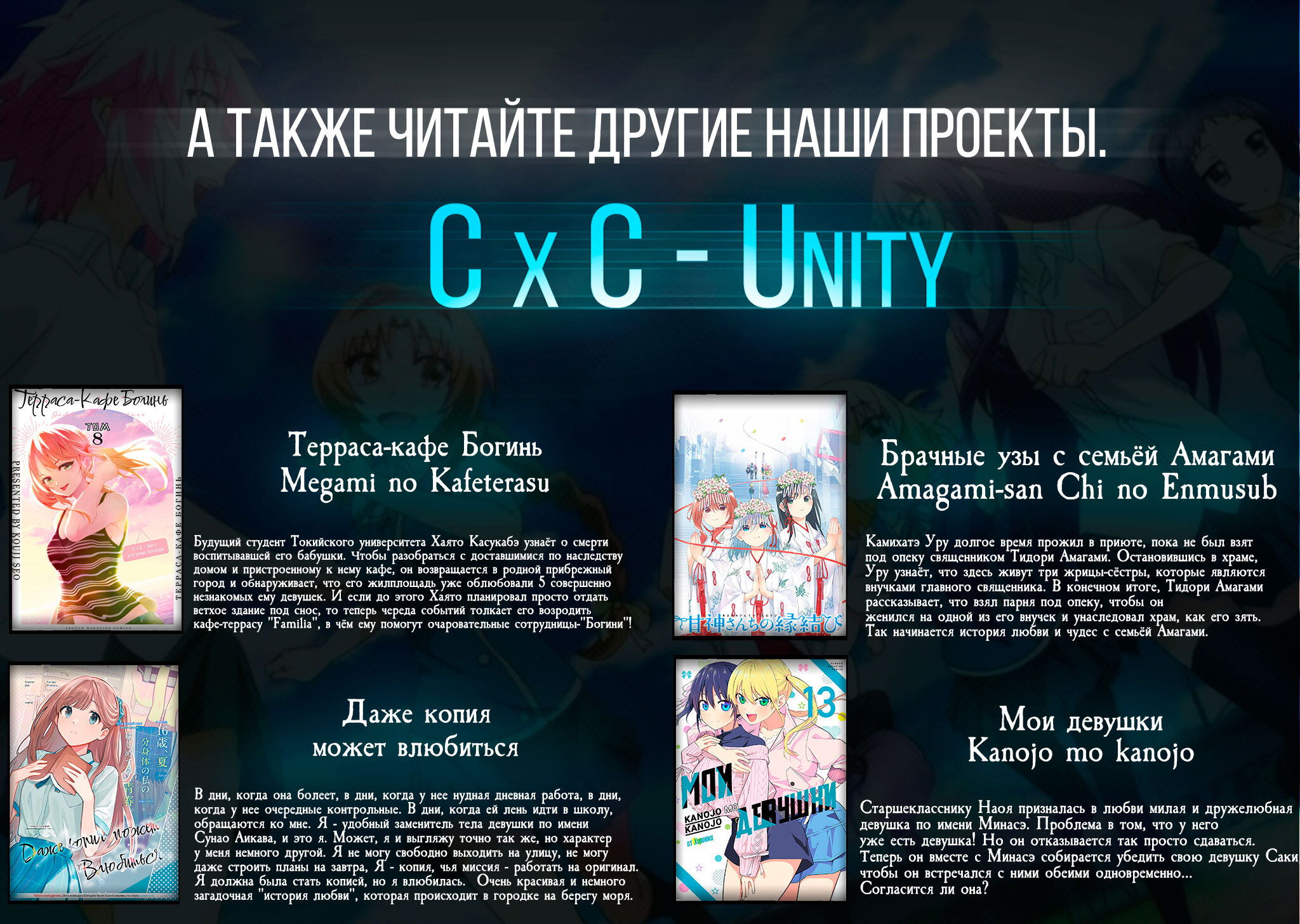 Манга Дефрагментация! - Глава 150 Страница 20