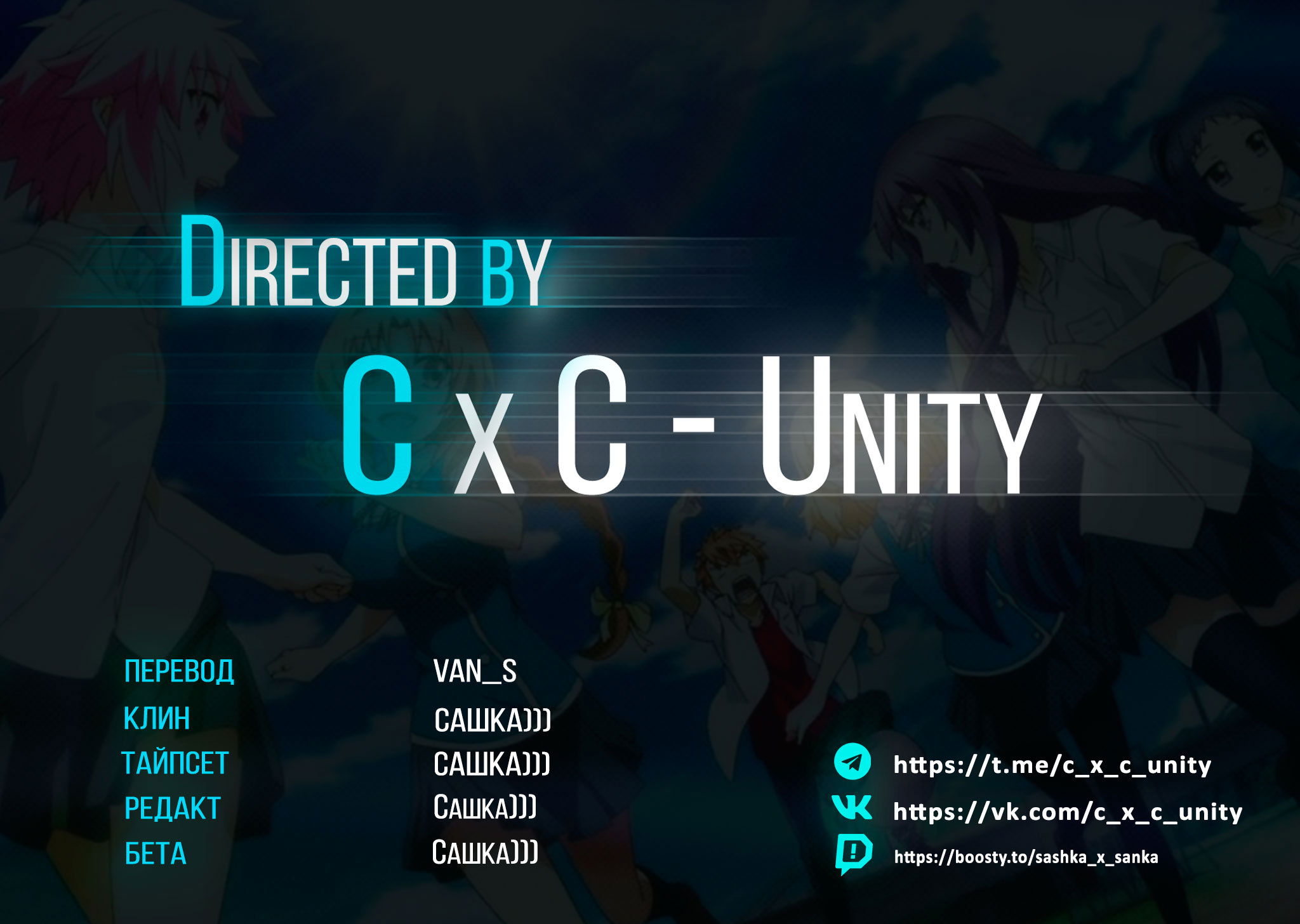 Манга Дефрагментация! - Глава 150 Страница 21