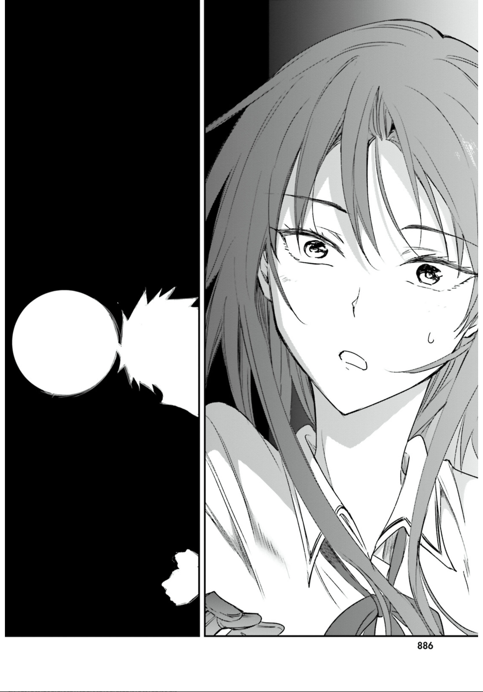 Манга Дефрагментация! - Глава 144.5 Страница 14