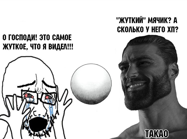 Манга Дефрагментация! - Глава 139.5 Страница 21