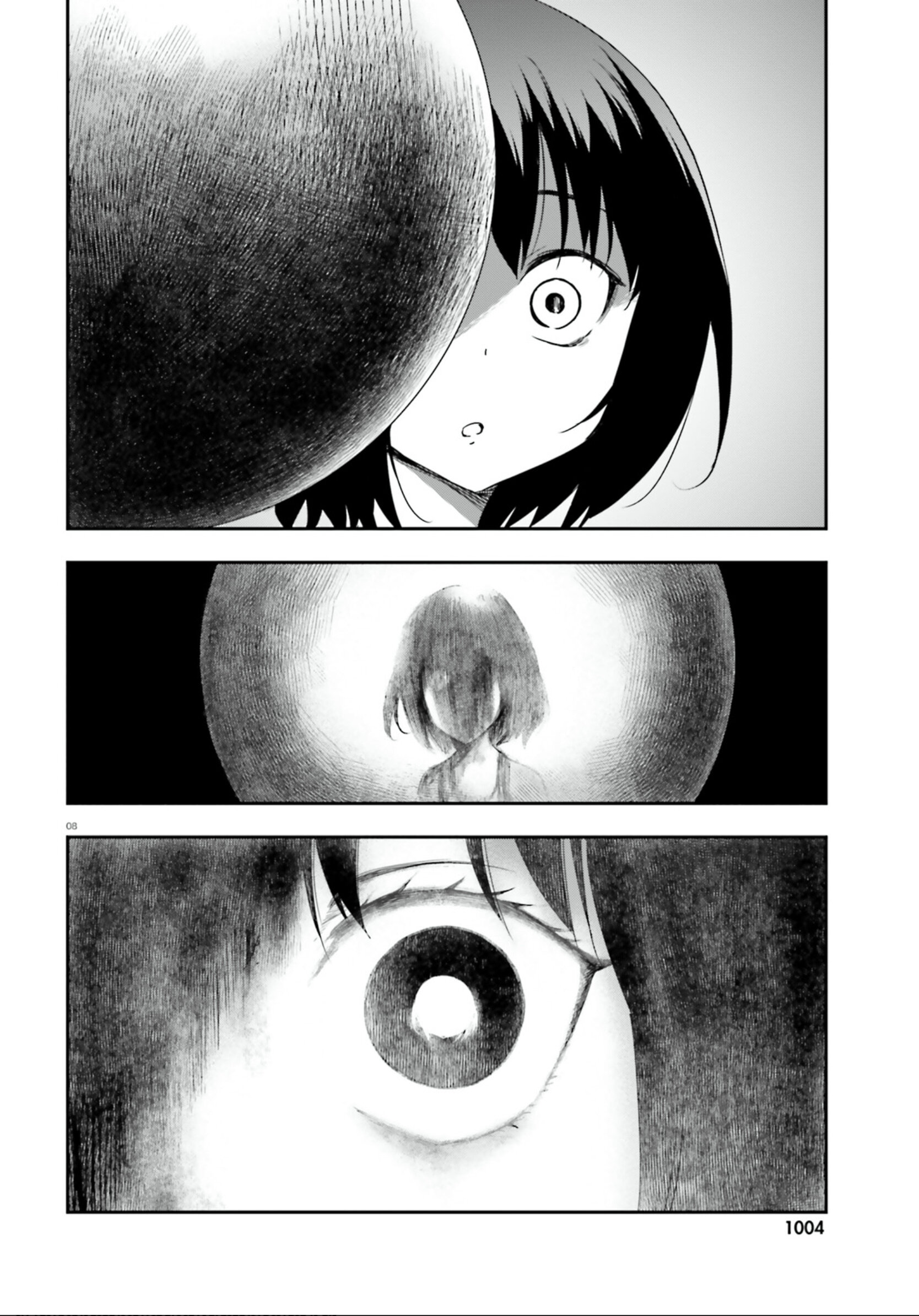 Манга Дефрагментация! - Глава 139.5 Страница 8